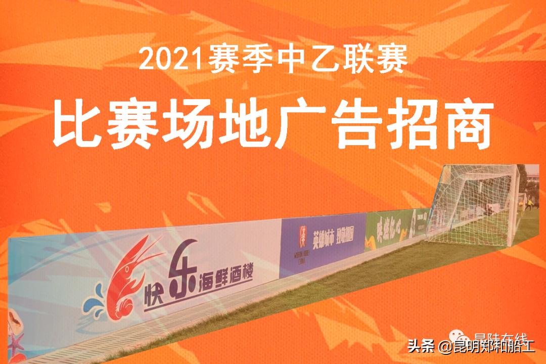 云南昆明郑和船工足球俱乐部,昆明郑和船工足球俱乐部抖音号