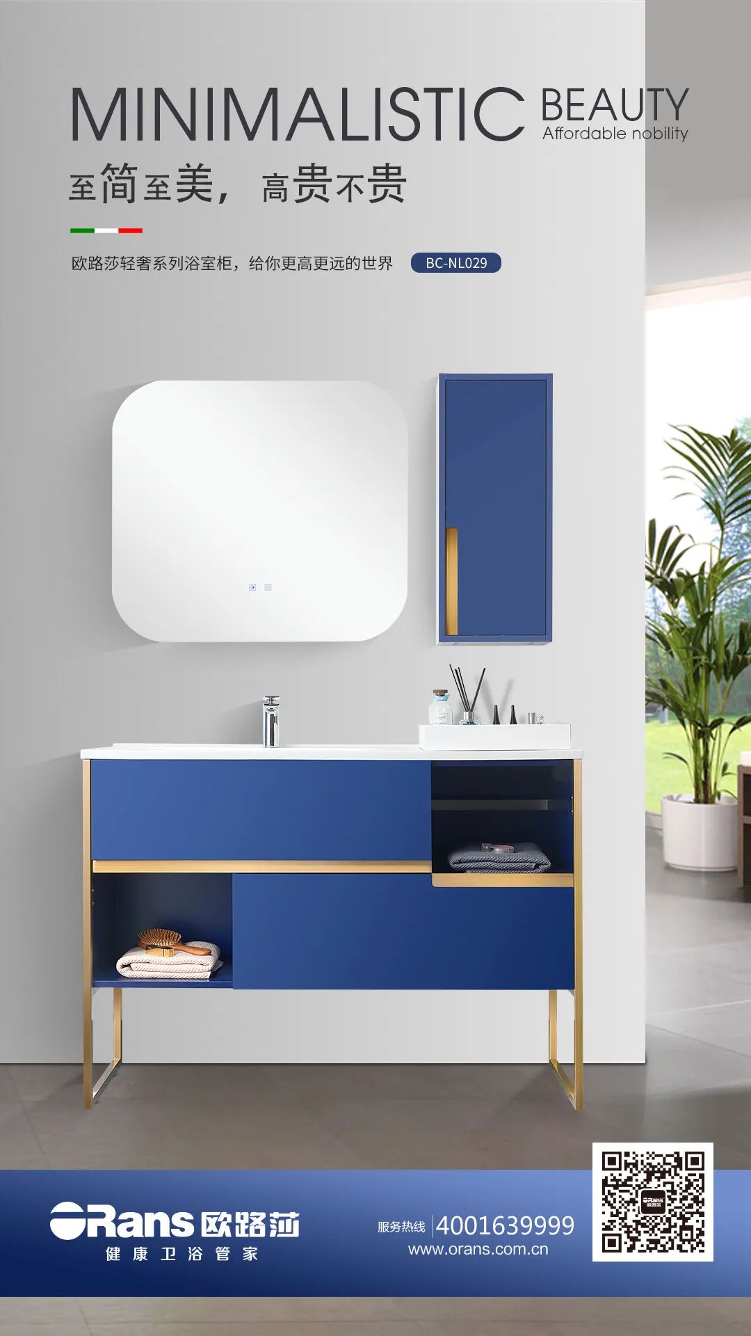 欧路莎卫浴卫生间设计,欧路莎卫浴全屋整装