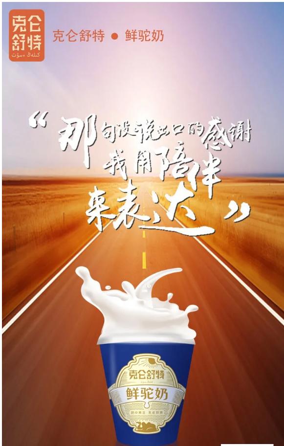 驼奶粉适合有肝肾问题的老人喝吗,羊奶粉和驼奶粉哪个适合老人喝