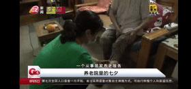 广州居家养老和社区养老运营方案,布点颐康中心