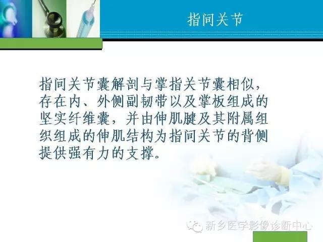 单只手指磁共振,手指用磁共振能做出来结果吗