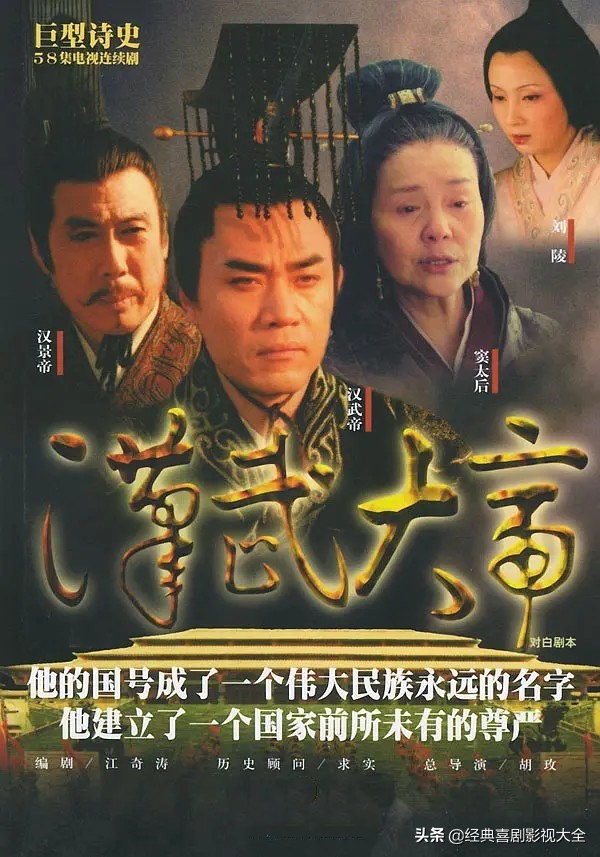 经典电视剧推荐大片9.0以上评分,盘点10部最好看的电视剧