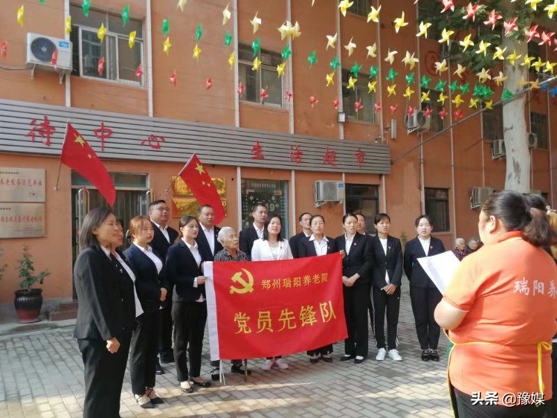 金秋敬老月浓浓敬老情,情暖夕阳敬老月活动