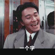 周星驰喜剧无厘头,不输于周星驰的无厘头喜剧