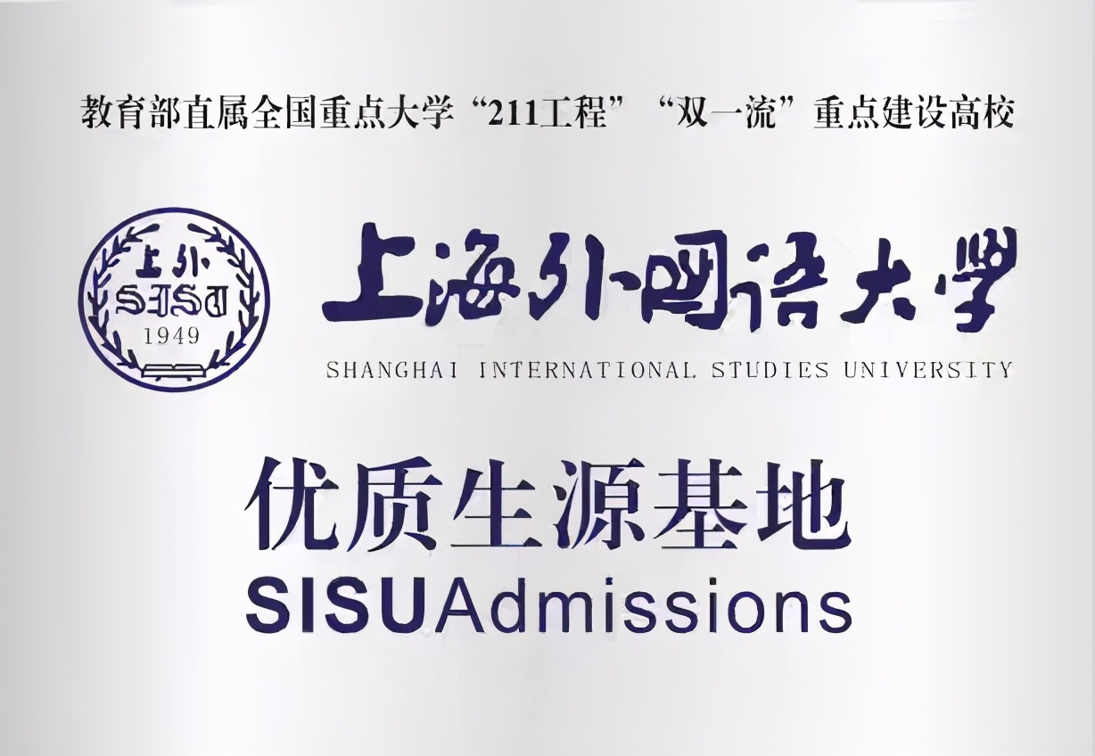 绵阳西园学校与绵阳实验中学,四川绵阳高级中学实验学校