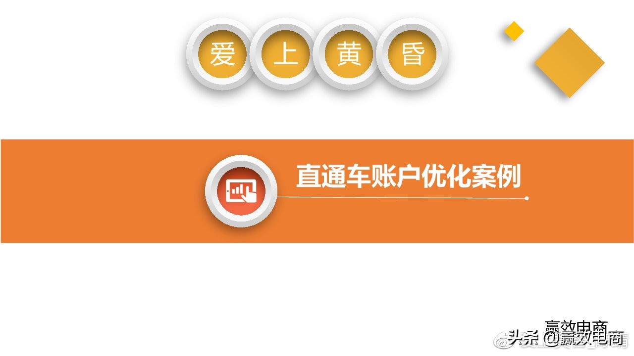 手淘推荐流量所有渠道,手淘推荐流量增长