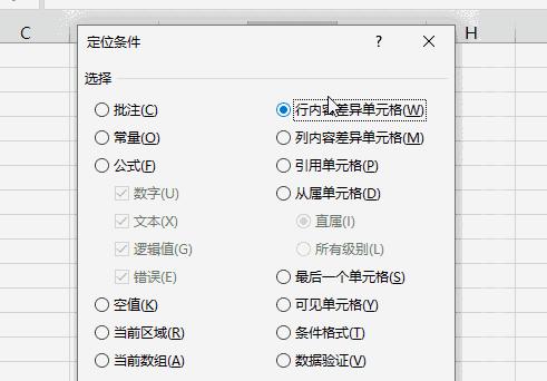哪个是ctrl键,你会用ctrlk键吗