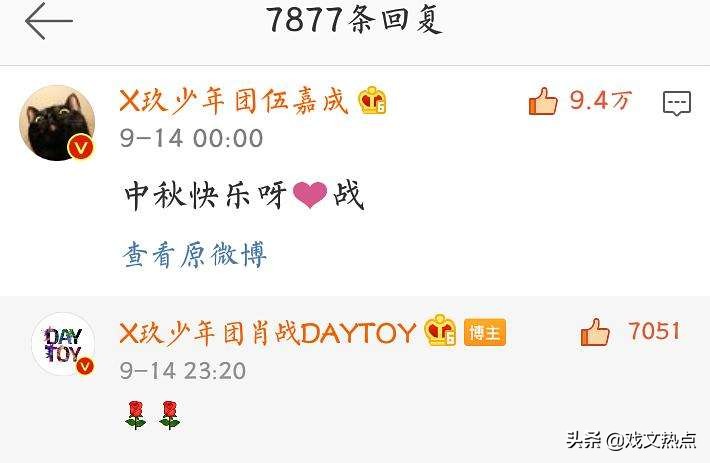 追光吧哥哥有哪些禁忌,追光吧哥哥们的禁忌