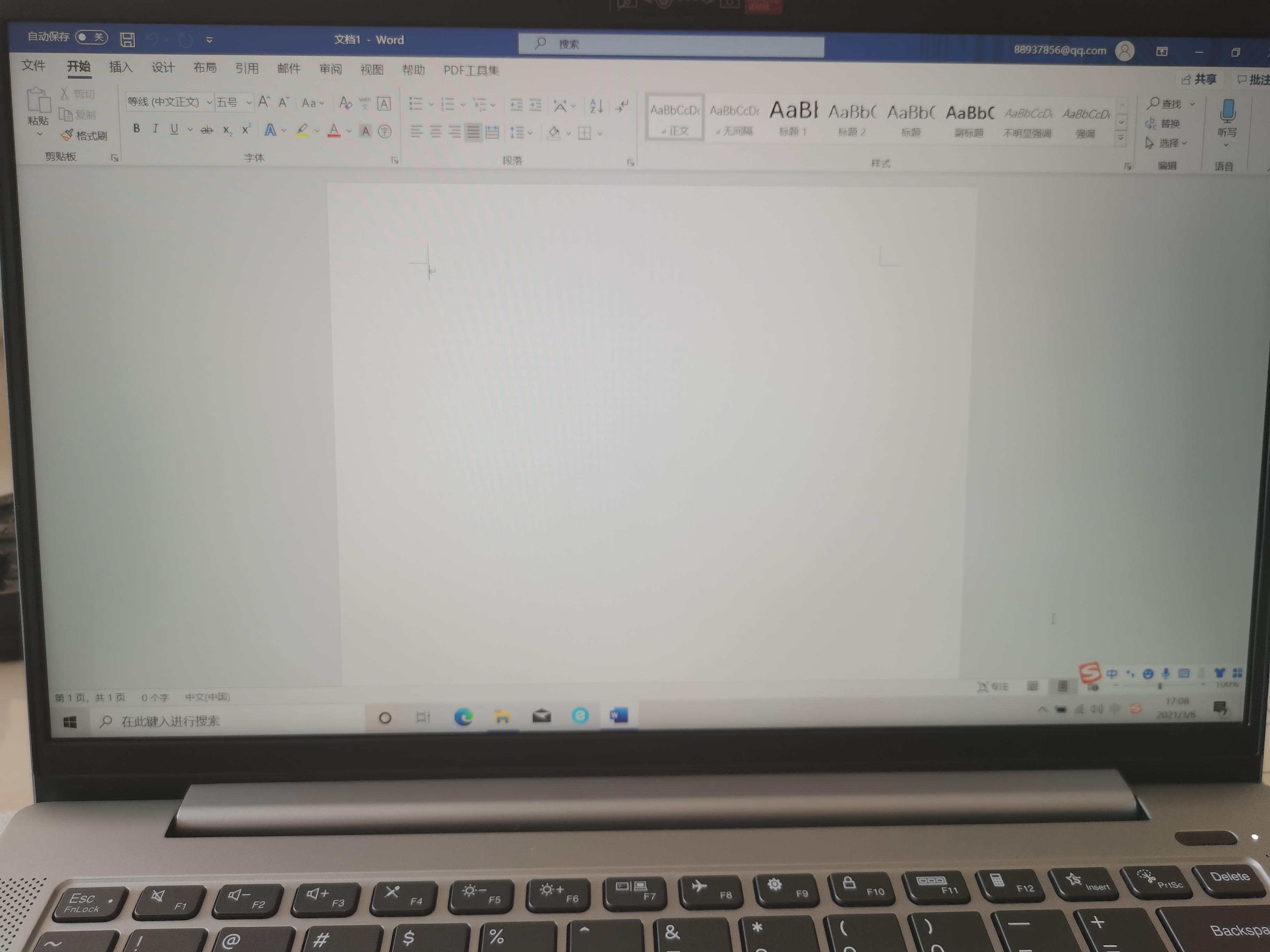 重装系统后电脑磁盘分区,电脑桌面硬盘分区教程