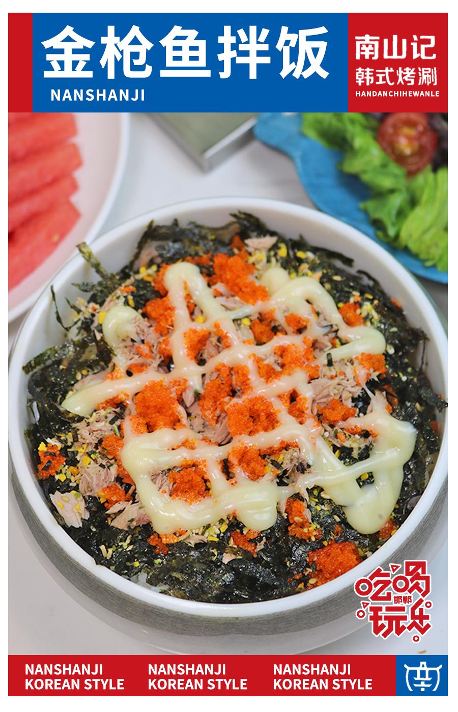 边烤边涮美食,边烤边涮的烤肉