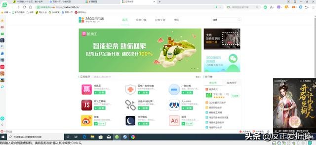 怎样在网页选择合适的浏览器,访问网页时如何选择浏览器