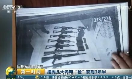 某宝卖的玩具枪可以买吗,某宝买玩具枪会查吗