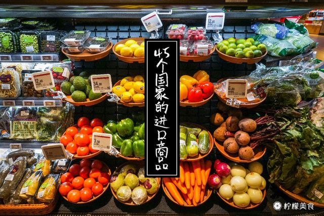 全国首家欧洲市集来了,刚到深圳!45个国家的进口商品任你选~