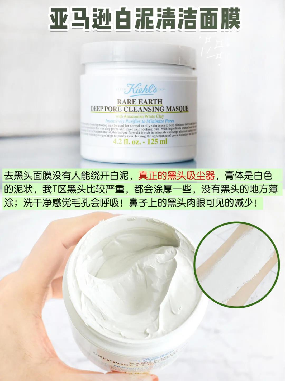 科颜氏白膜的正确使用,科颜氏白膜的正确用法