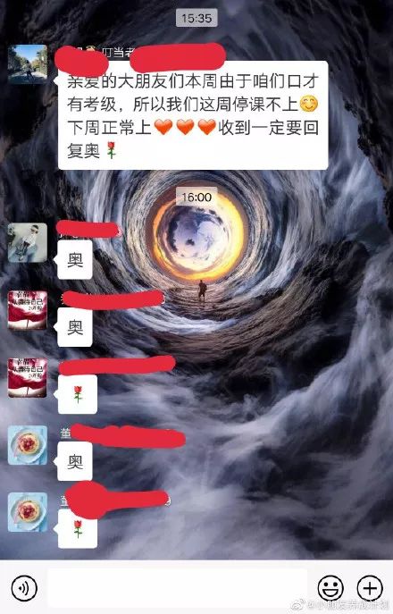 老师与家长尬聊,老师与70岁家长尬聊