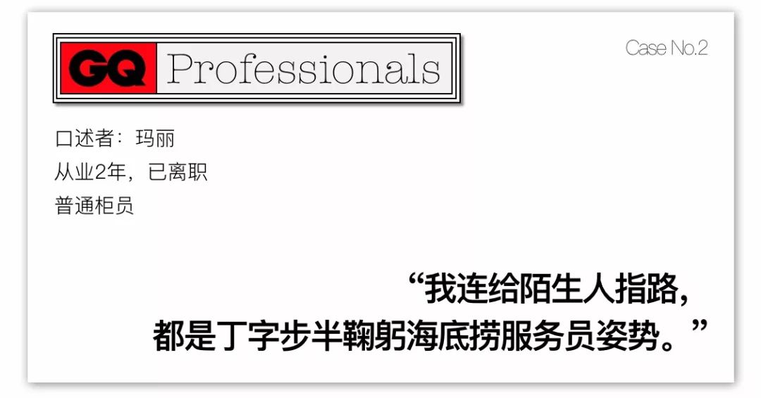 在银行工作到底有多辛苦？研究生毕业月薪四千、每天上班都被监控、忙起来上厕所的时间都没有
