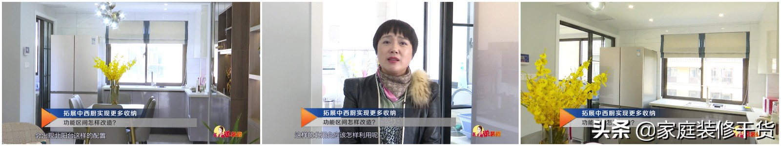 厨房可以移位置吗,厨房烟道可以移位吗