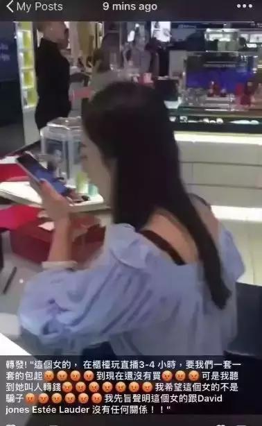 海外代购物流造假,警惕售假新套路