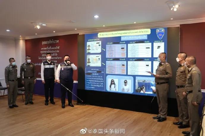 入境泰国假护照被抓,假护照去泰国被抓