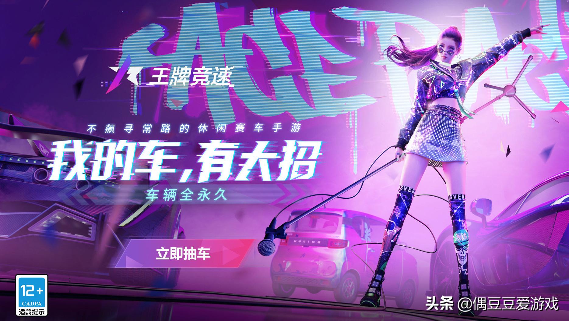 看奥运比赛不过瘾？宅家享运动激情，体育类手游收藏这一篇就够