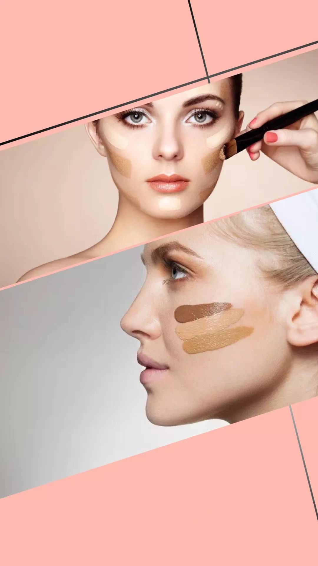 帖红妆·美容|完美粉底罗曼史