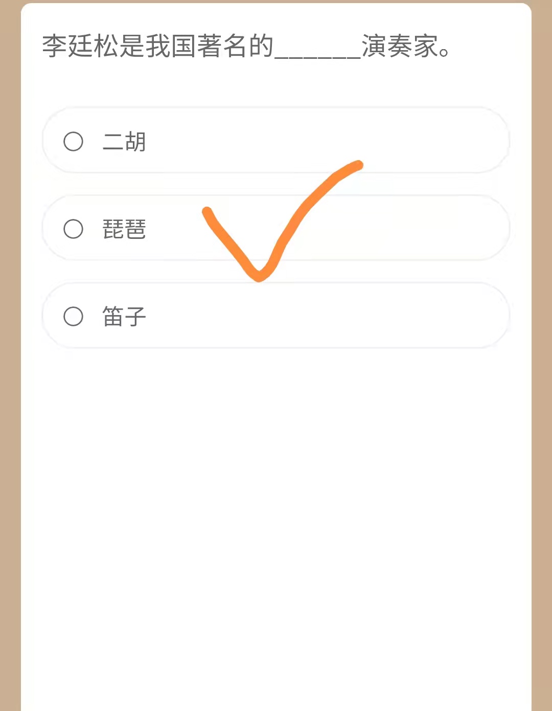 盘点最近学到的四人赛取胜新技巧,四人赛技巧最新讨论