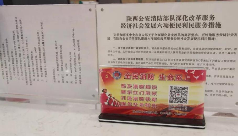 便民服务上线,汉台区这11类事务可一站式办理