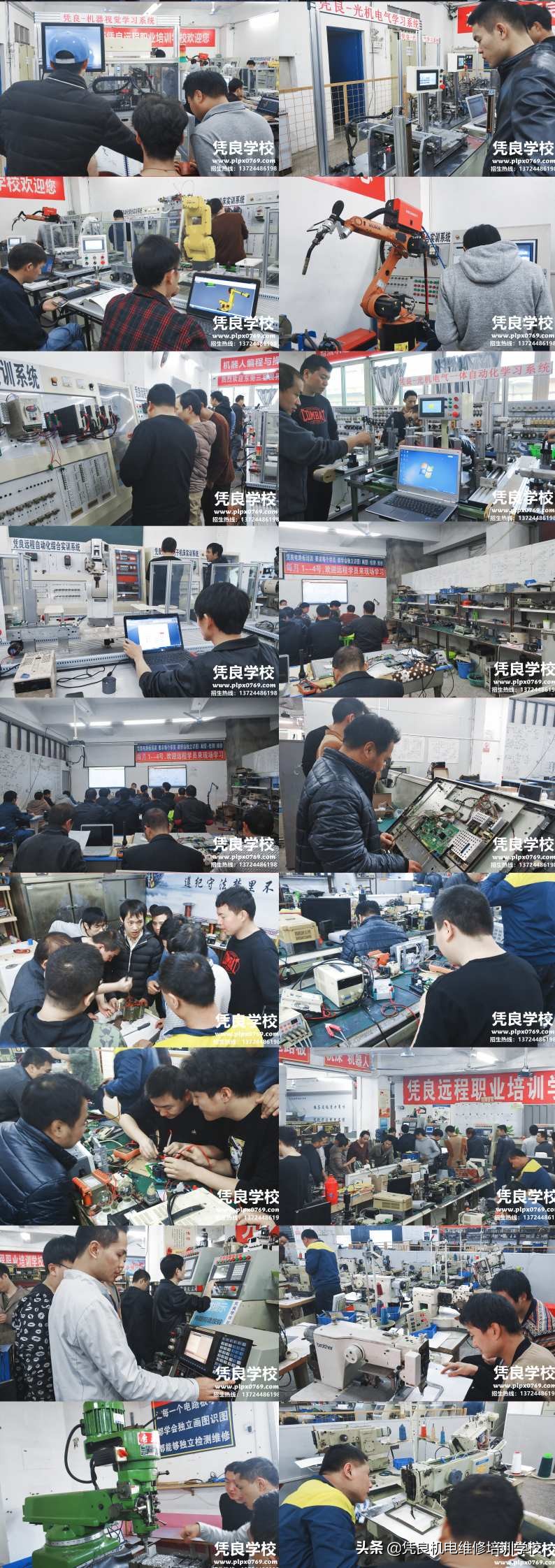 服装厂缝纫机维修培训,维修皮具缝纫机