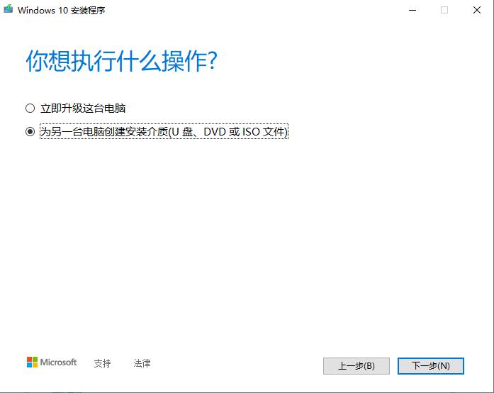 如何安装纯净版windows11,如何安装纯净版的windows7