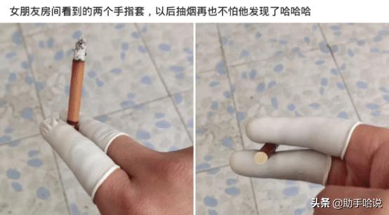 女朋友房间发现烟头能原谅吗,女友房间发现三个金戒指