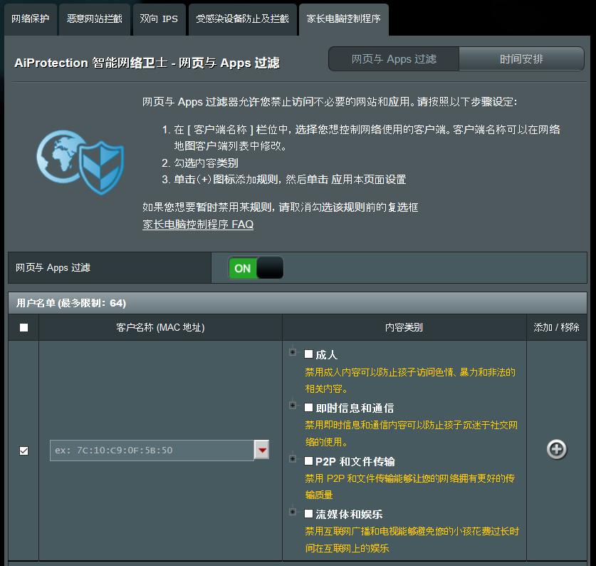 华硕路由器tuf-ax5400和灵耀小魔方,华硕灵耀路由器ax5400和ax86