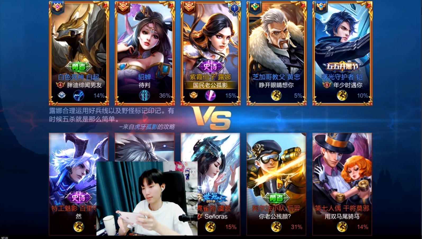 孤影三射手对阵三法师,孤影王者2018最强操作