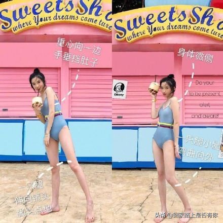 合照站着拍照姿势大全,怎样站着拍照好看