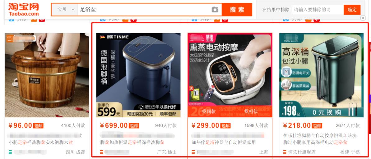 新品新店操作思路,新店如何做好产品布局