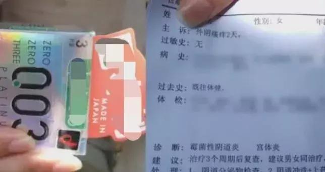 冈本避孕套假货辨别,冈本避孕套是否有真菌