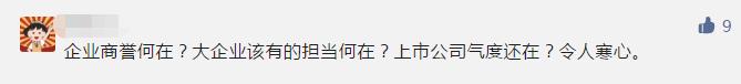 冠军集团最新消息,冠军集团现状