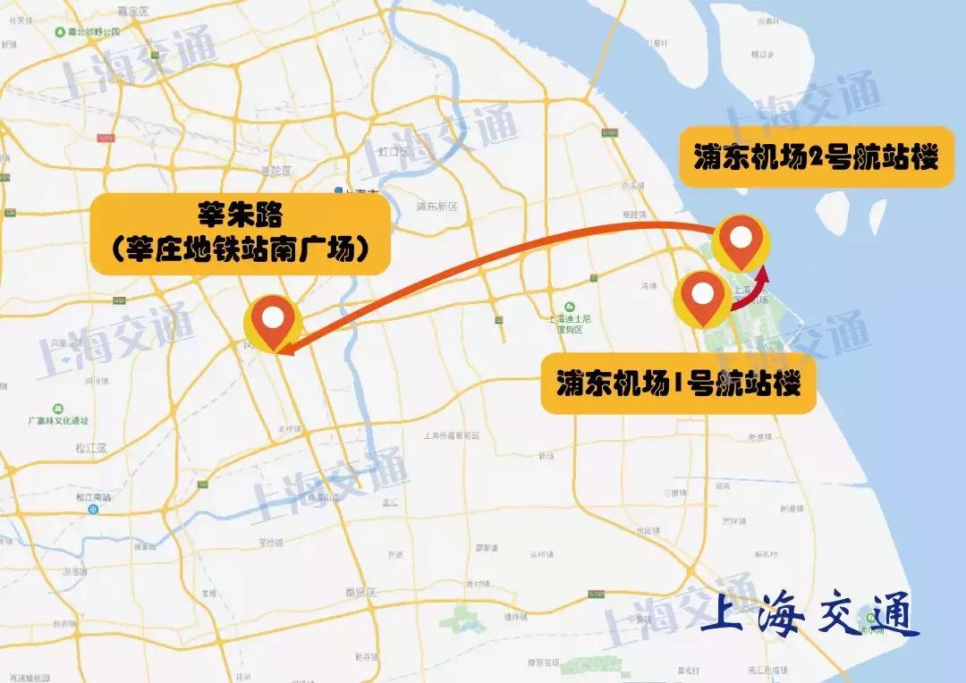 浦东机场中转福利,浦东机场新政策