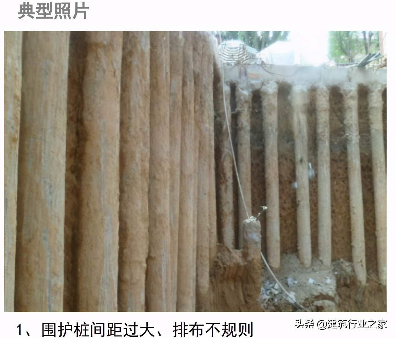 房建基坑开挖安全风险预防措施,基坑支护工程标准做法样板