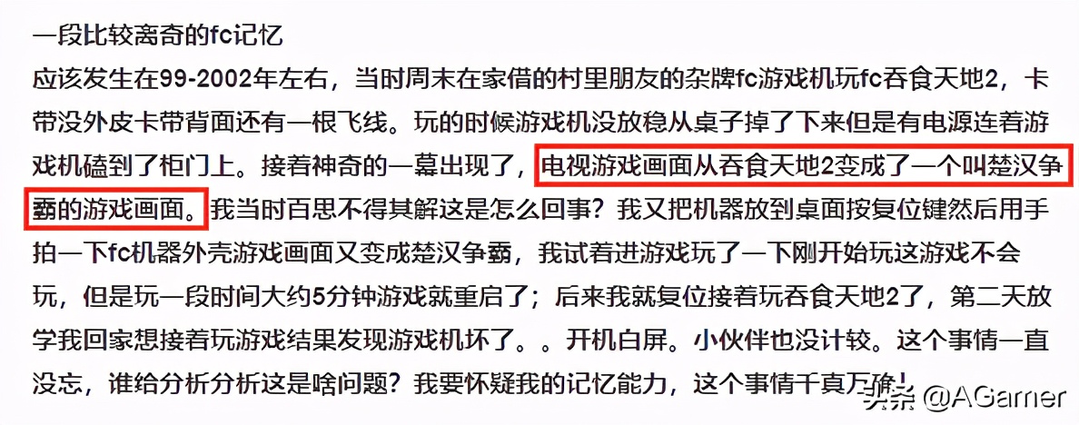 小霸王卡隐藏游戏,小霸王游戏机诡异的卡带