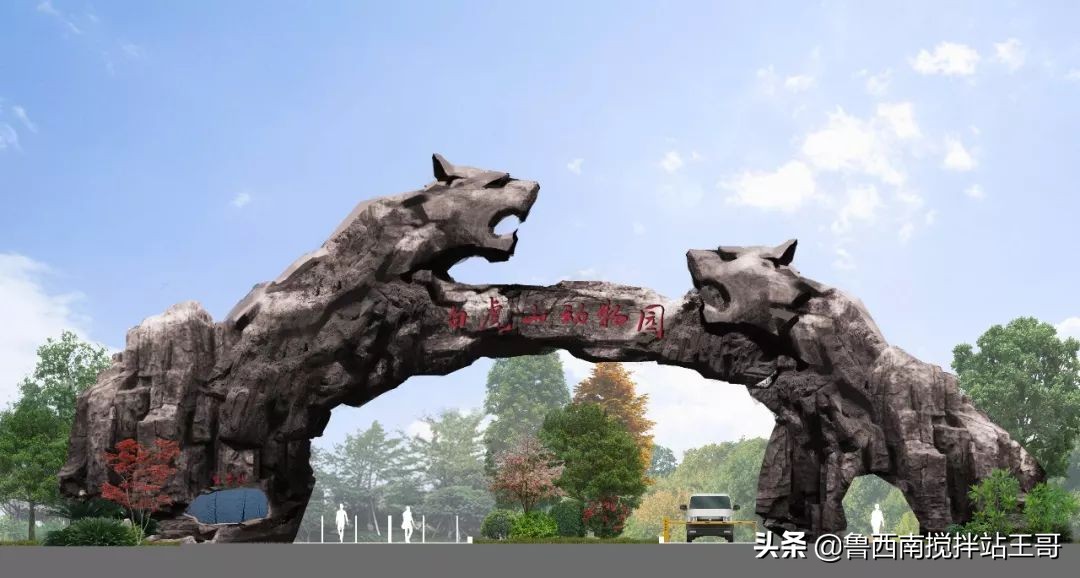 巨野白虎山游记,巨野金山为什么叫天下第一山