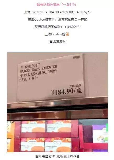 济南进口仓储式超市,济南仓储式超市