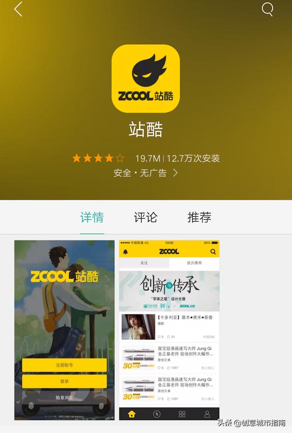 璁捐甯堟帴绉佸崟鐨刟pp,瀹ゅ唴璁捐甯坅pp鎺ㄨ崘