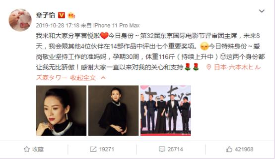 章子怡二胎孕肚写真曝光,章子怡产前写真曝光孕味十足