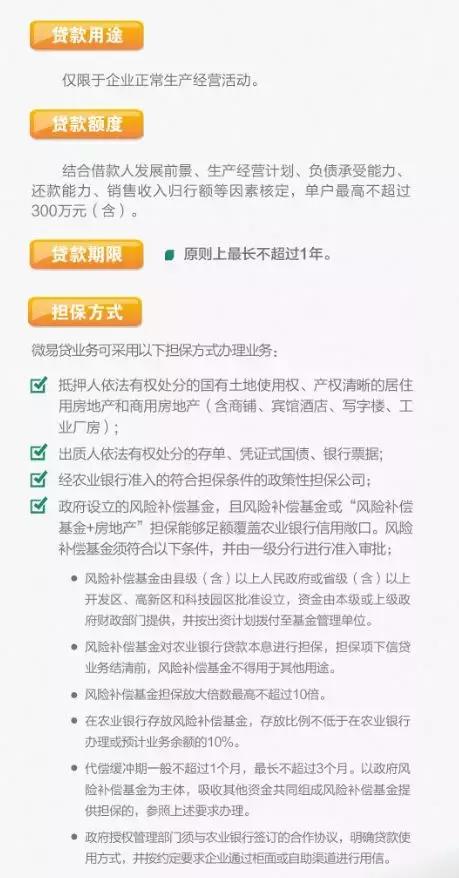 鄂尔多斯年轻人创业,鄂尔多斯大学生创业贷款能贷多少