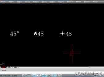 cad特殊符号大全,在CAD中怎样输入文字