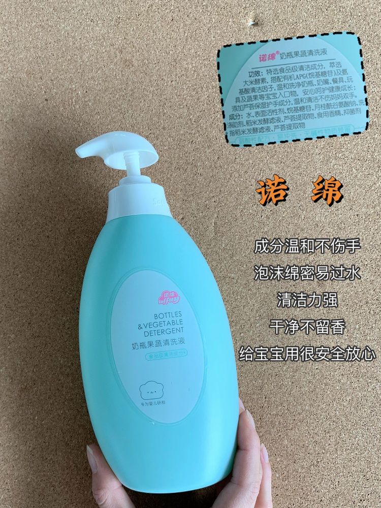 奶瓶清洗剂有必要买吗,奶瓶清洁剂有必要吗有危害吗