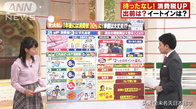 去日本必须知道的7条规则,2023年9月去日本有什么新政策吗