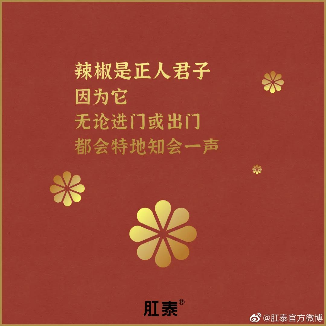比肩杜蕾斯，肛泰这半年赢麻了