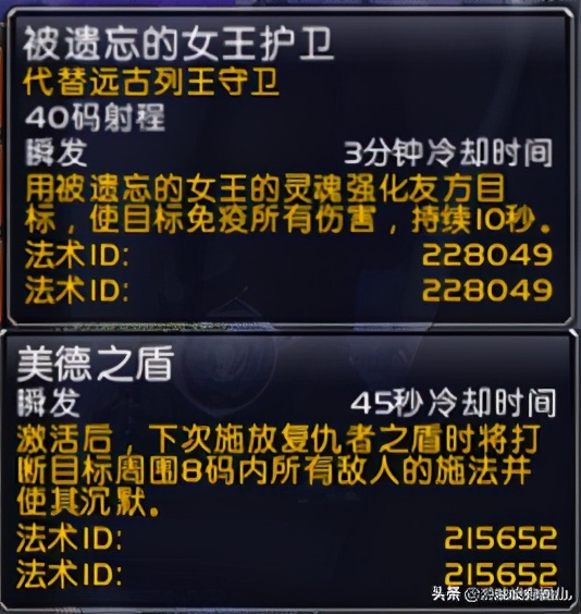 魔兽争霸rpg扭转乾坤攻略,魔兽11.0防骑