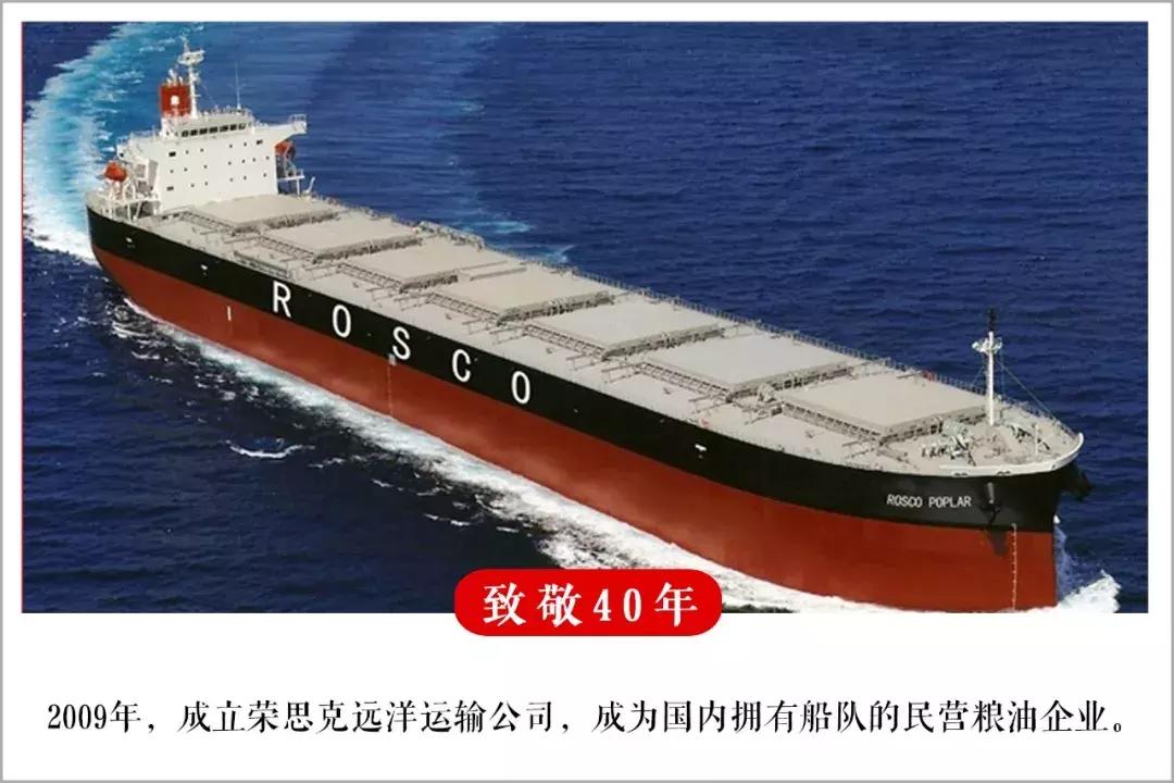 石克荣占股汇福粮油,汇福粮油老板石克荣人大代表